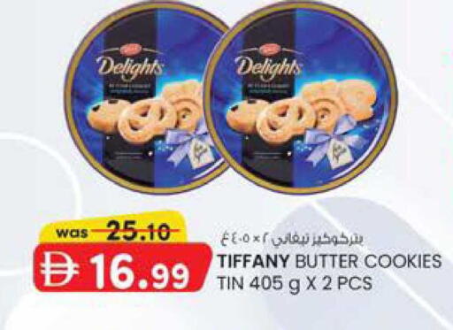 available at ك. إم. هايبرماركت in الإمارات العربية المتحدة , الامارات - الشارقة / عجمان