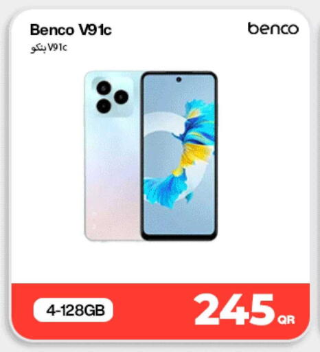 available at Doha Link in Qatar - Al Shamal