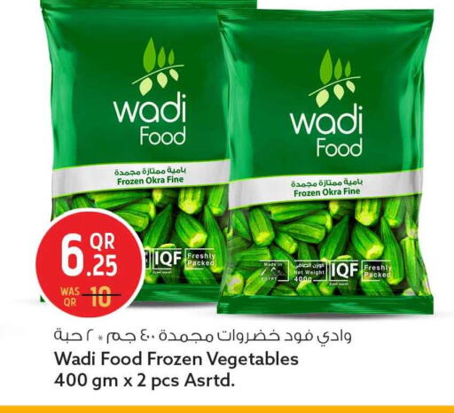 Okra available at سفاري هايبر ماركت in قطر - الضعاين