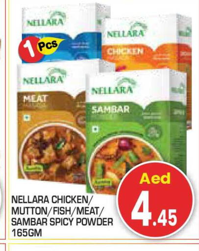 available at Baniyas Spike  in UAE - Abu Dhabi