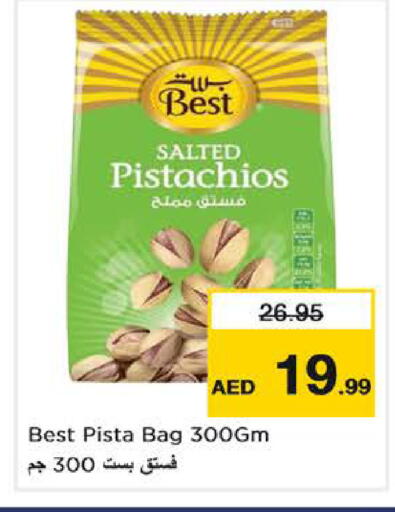 available at Nesto Hypermarket in UAE - Dubai