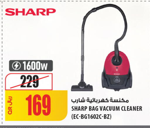 available at Al Meera in Qatar - Al Shamal