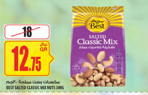 available at Al Meera in Qatar - Al Shamal