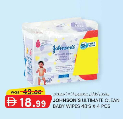 available at ك. إم. هايبرماركت in الإمارات العربية المتحدة , الامارات - الشارقة / عجمان