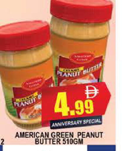 available at AL MADINA (Dubai) in UAE - Dubai