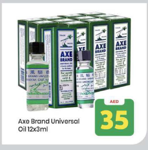 available at Mark & Save in UAE - Abu Dhabi