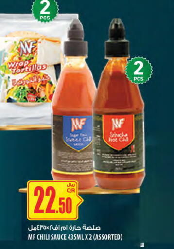 available at Al Meera in Qatar - Al-Shahaniya