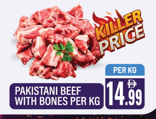 available at Dream Land in UAE - Sharjah / Ajman