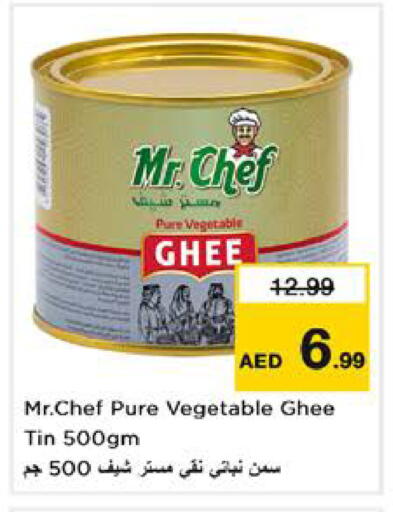 available at نستو هايبرماركت in الإمارات العربية المتحدة , الامارات - الشارقة / عجمان