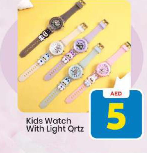 available at مارك & سيف in الإمارات العربية المتحدة , الامارات - أبو ظبي