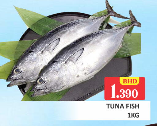 available at طلال ماركت in البحرين