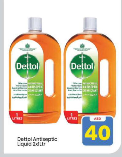 available at مارك & سيف in الإمارات العربية المتحدة , الامارات - أبو ظبي