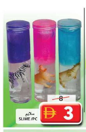 available at Grand Hyper Market in UAE - Sharjah / Ajman