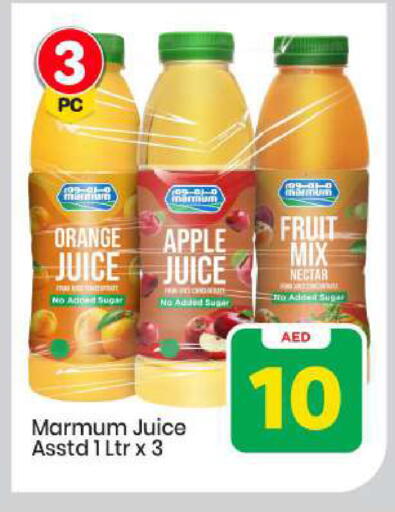 Orange Apple available at مارك & سيف in الإمارات العربية المتحدة , الامارات - أبو ظبي