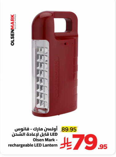 available at Wahj Mart in KSA, Saudi Arabia, Saudi - Jeddah