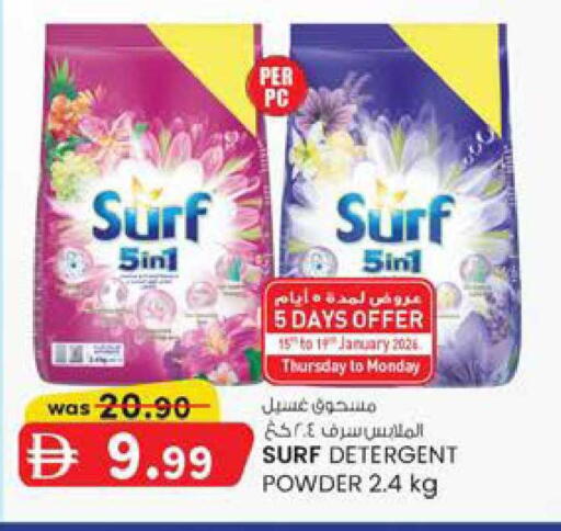 available at ك. الم. للتجارة in الإمارات العربية المتحدة , الامارات - ٱلْفُجَيْرَة‎