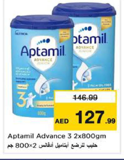 available at Nesto Hypermarket in UAE - Sharjah / Ajman