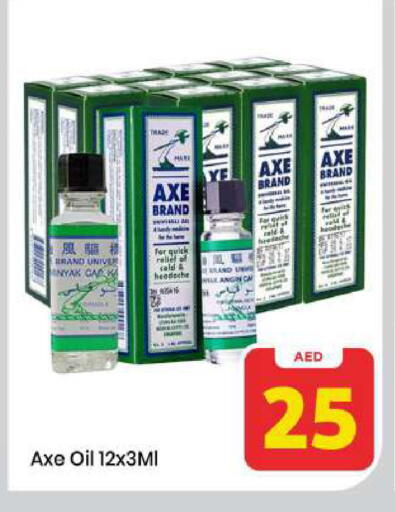 available at Mark & Save in UAE - Sharjah / Ajman