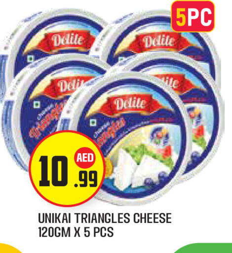 available at سنابل بني ياس in الإمارات العربية المتحدة , الامارات - ٱلْعَيْن‎