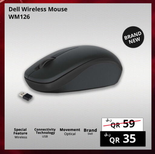 available at Prestige Computers in Qatar - Al Daayen