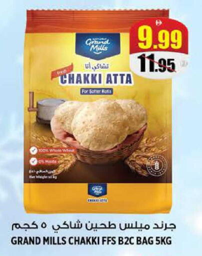 available at هاشم هايبرماركت in الإمارات العربية المتحدة , الامارات - الشارقة / عجمان