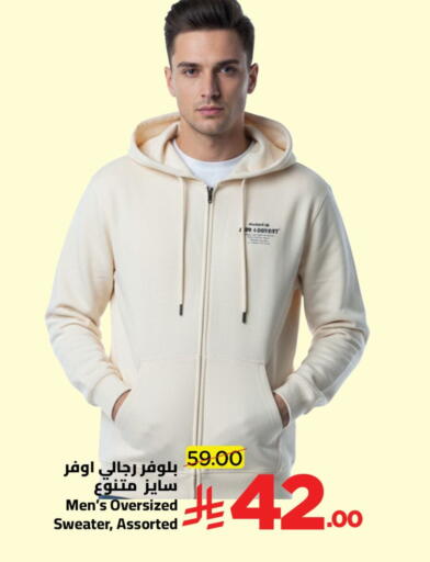 available at Wahj Mart in KSA, Saudi Arabia, Saudi - Jeddah