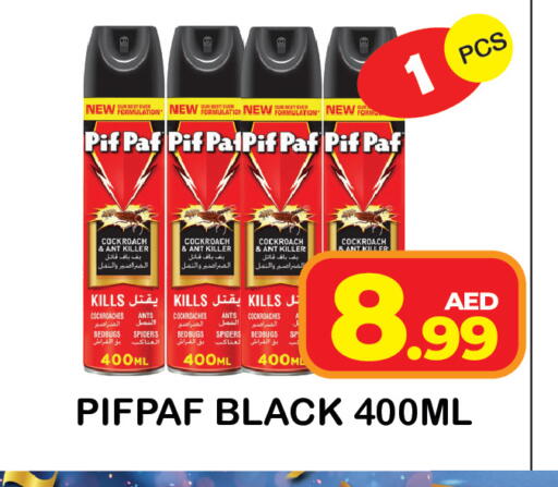 available at سنابل بني ياس in الإمارات العربية المتحدة , الامارات - رَأْس ٱلْخَيْمَة