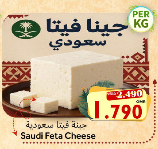 available at القوت هايبرماركت in عُمان - مسقط‎