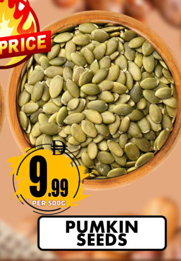 Pumkin available at Centro Discount Center in UAE - Dubai