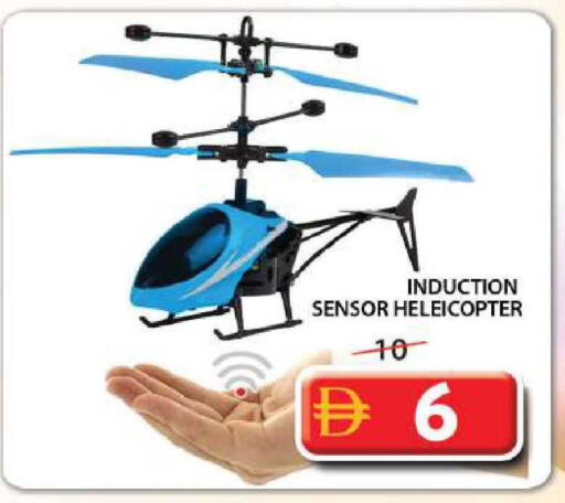 available at جراند هايبر ماركت in الإمارات العربية المتحدة , الامارات - الشارقة / عجمان