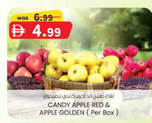Apple available at ك. إم. هايبرماركت in الإمارات العربية المتحدة , الامارات - ٱلْعَيْن‎