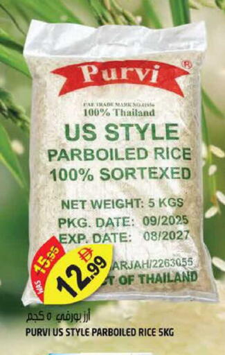 Date available at هاشم هايبرماركت in الإمارات العربية المتحدة , الامارات - الشارقة / عجمان