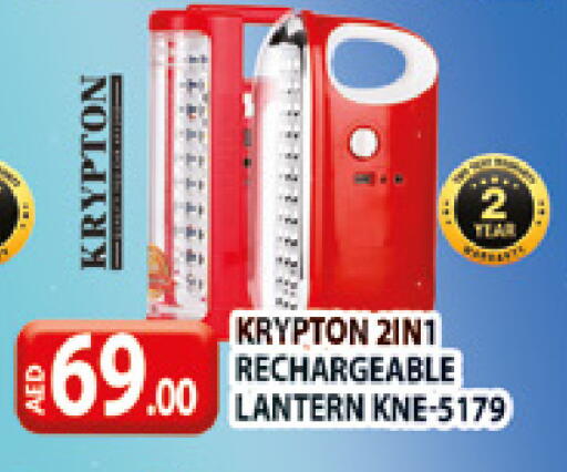 available at المدينة in الإمارات العربية المتحدة , الامارات - دبي