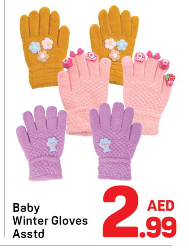 available at دي تو دي in الإمارات العربية المتحدة , الامارات - دبي