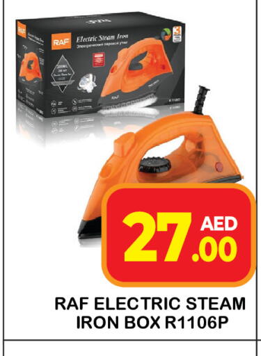 available at سنابل بني ياس in الإمارات العربية المتحدة , الامارات - رَأْس ٱلْخَيْمَة