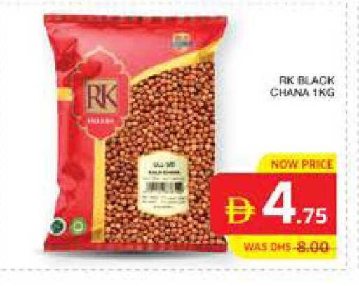 available at Seven Emirates Supermarket in UAE - Abu Dhabi