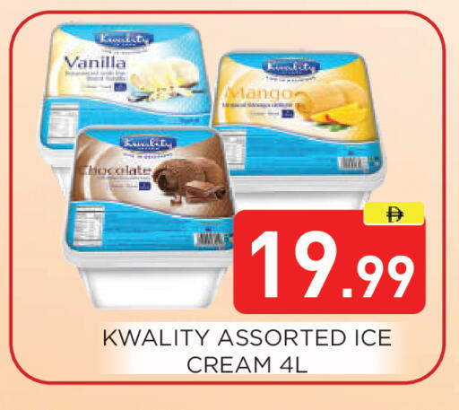 Mango Vanilla available at عين المدينة هايبرماركت in الإمارات العربية المتحدة , الامارات - الشارقة / عجمان