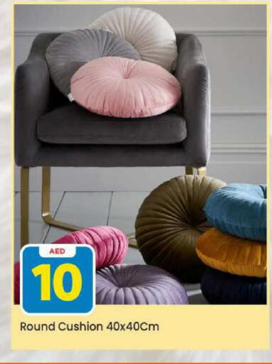 available at مارك & سيف in الإمارات العربية المتحدة , الامارات - دبي