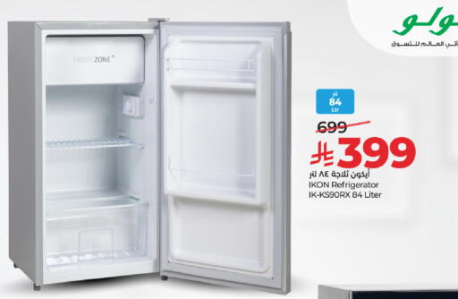 available at LULU Hypermarket in KSA, Saudi Arabia, Saudi - Al-Kharj