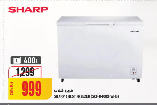 available at Al Meera in Qatar - Al Shamal