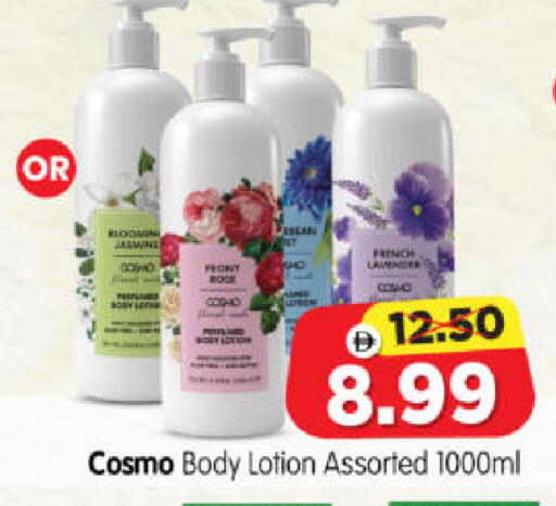 available at هايبر ماركت المدينة in الإمارات العربية المتحدة , الامارات - أبو ظبي