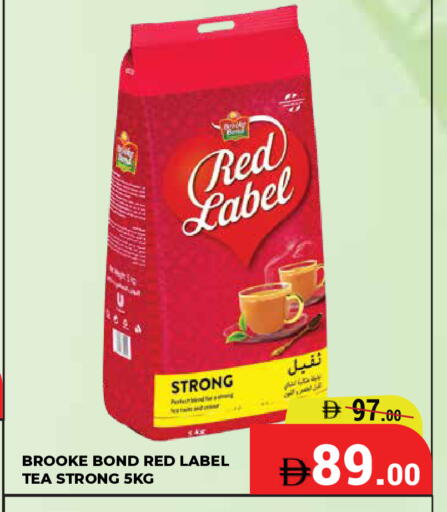 available at كيرالا هايبرماركت in الإمارات العربية المتحدة , الامارات - رَأْس ٱلْخَيْمَة