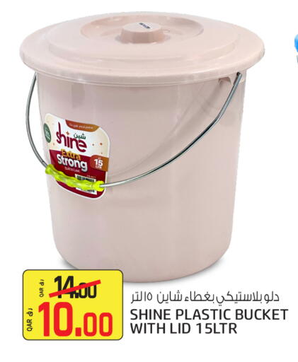 available at Saudia Hypermarket in Qatar - Al Khor