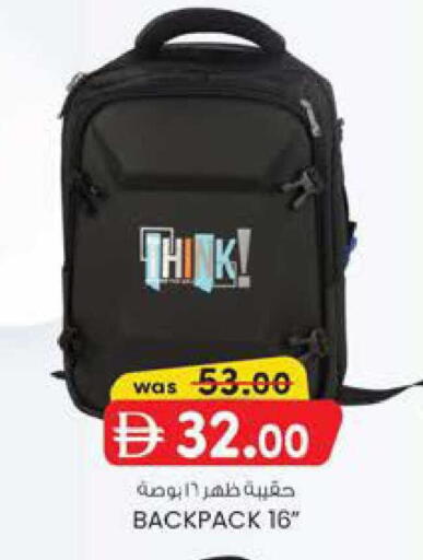 available at ك. الم. للتجارة in الإمارات العربية المتحدة , الامارات - دبي