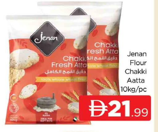 available at AL MADINA (Dubai) in UAE - Dubai