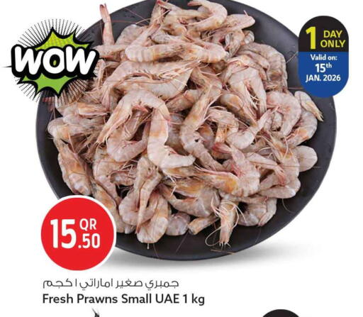 available at Safari Hypermarket in Qatar - Al Daayen