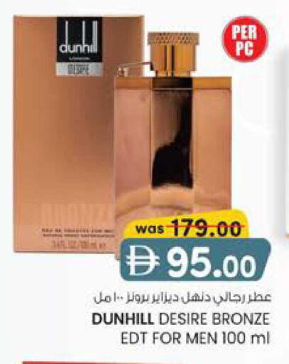 available at ك. إم. هايبرماركت in الإمارات العربية المتحدة , الامارات - الشارقة / عجمان