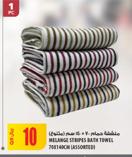 available at شركة الميرة للمواد الاستهلاكية in قطر - الوكرة