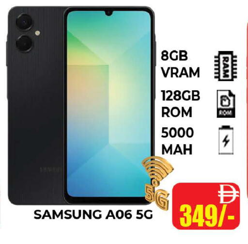 available at المدينة in الإمارات العربية المتحدة , الامارات - دبي