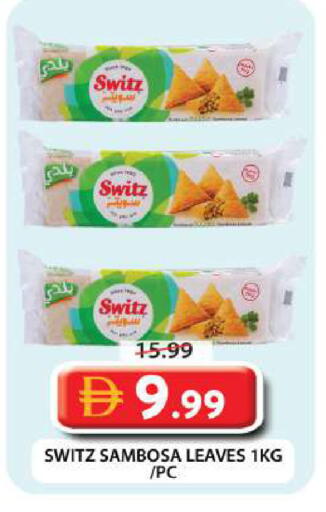 available at جراند هايبر ماركت in الإمارات العربية المتحدة , الامارات - دبي